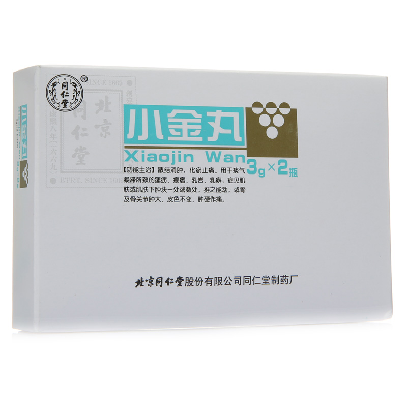 同仁堂 小金丸 3g*2瓶/盒