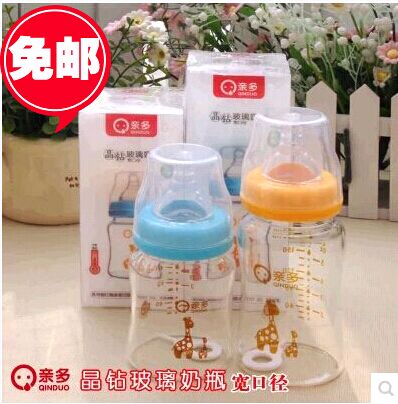 亲多 婴儿婴幼儿初生儿宝宝宽口径玻璃防胀气储奶瓶 QD1250