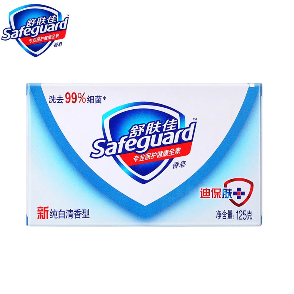舒肤佳纯白清香型香皂125G/克正品除菌清香怡人全家使用洗手洗澡