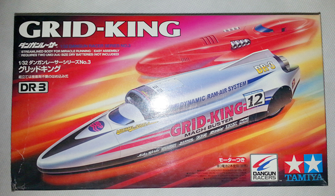 (GD Man Play Club) TAMIYA TAMIYA GRID-KING DR-3 cannonball car four-wheel drive bullet car
