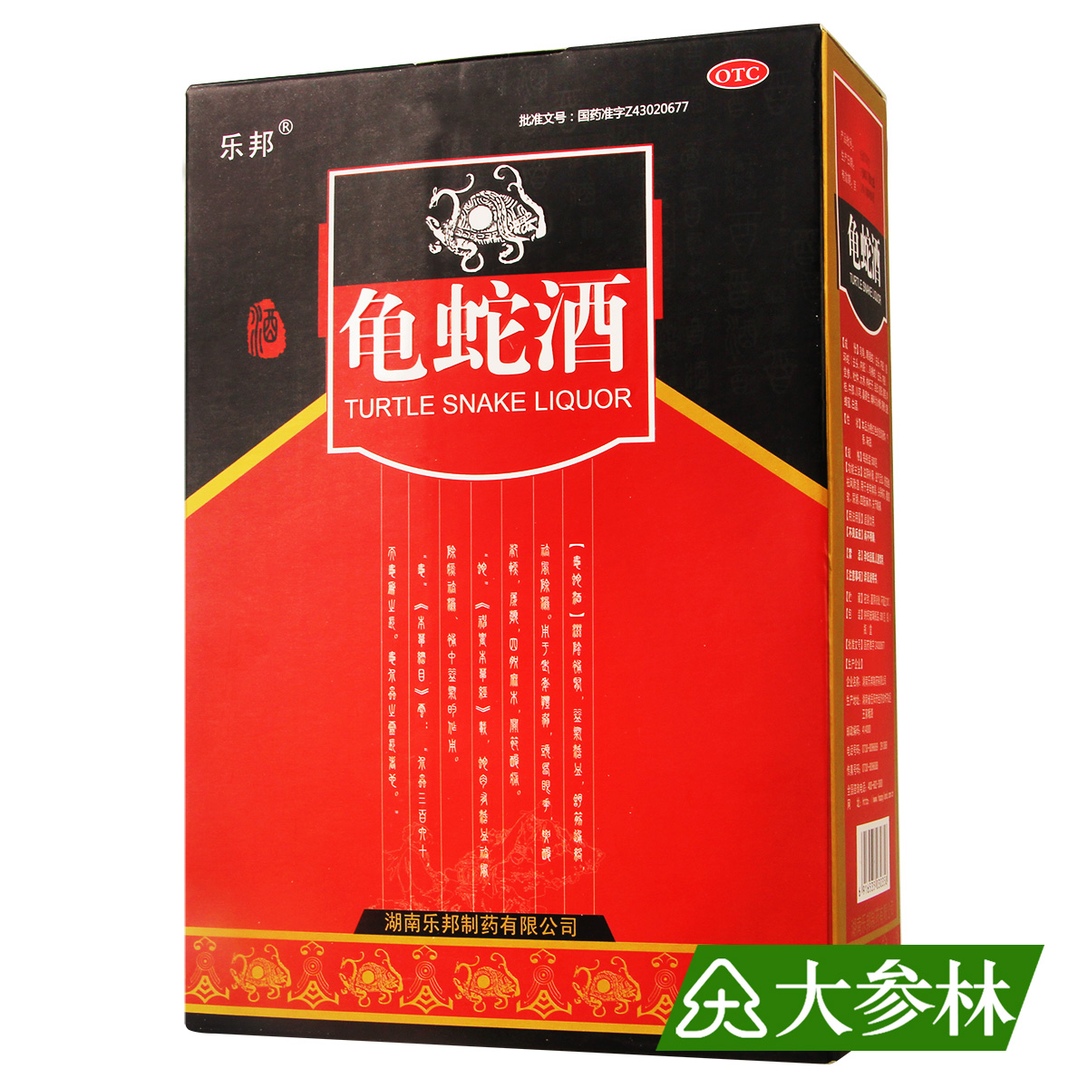 乐邦 龟蛇酒 500g*1瓶 滋阴补肾 腰膝酸软 益气活血 风湿骨痛