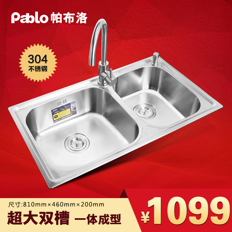 �����岻���˫�۳���PTS720A