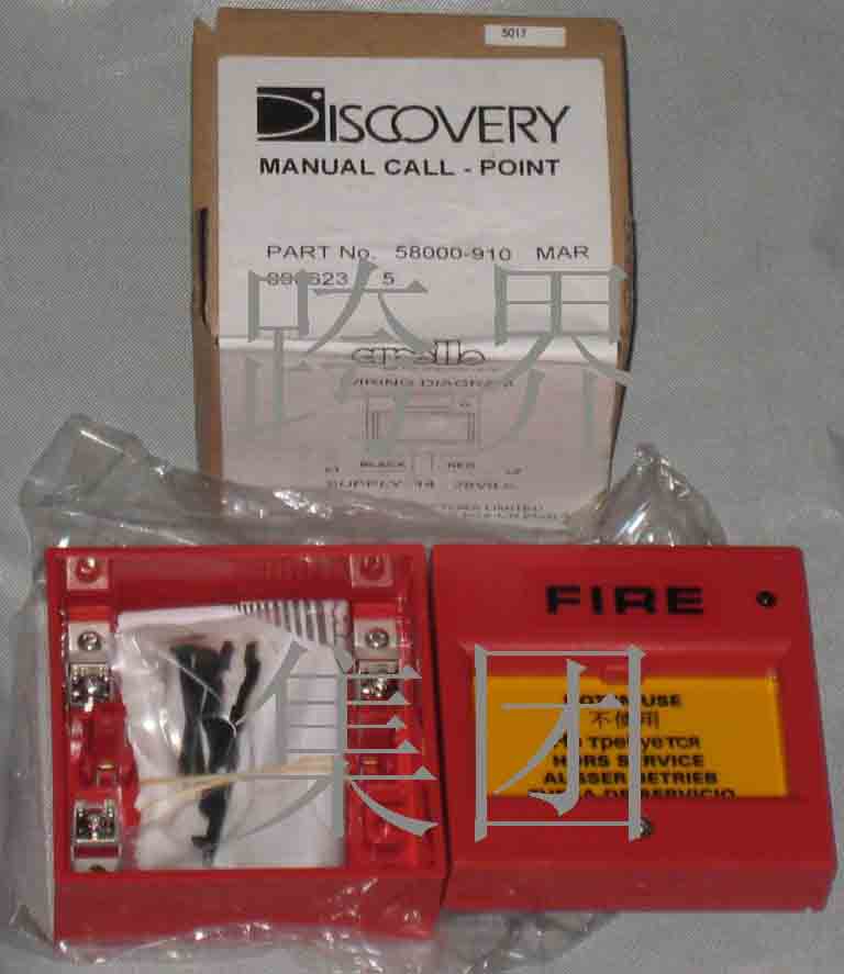 58000-910 MAR spot new British apollo Apollo Marine Smart Manual Alarm Button