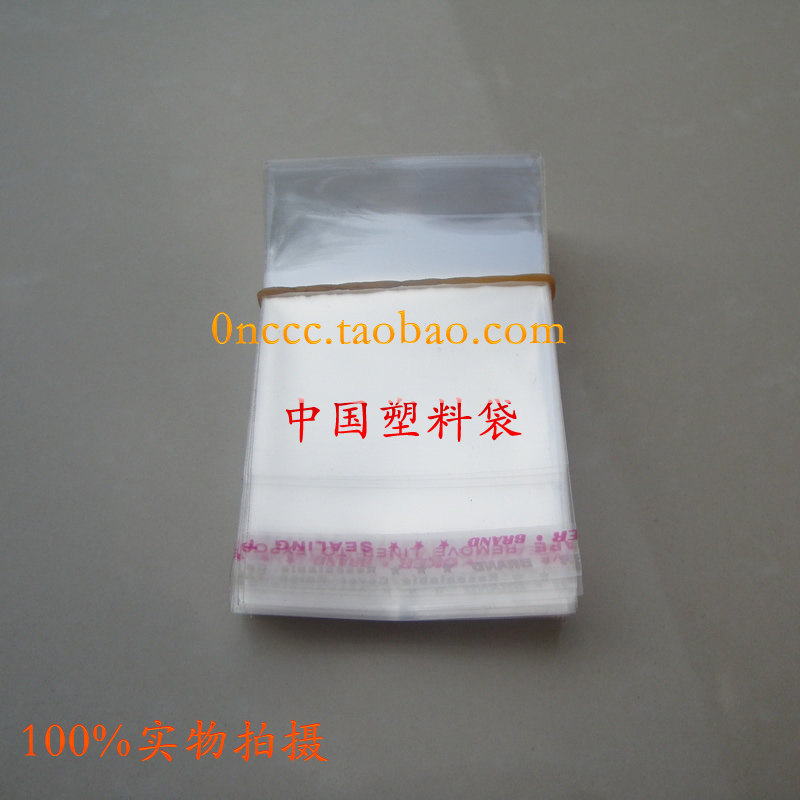 Adhesive adhesive bag Ornament Bag Ornament Bag Small Pendant Double 7 Silk 5cm * 8cm