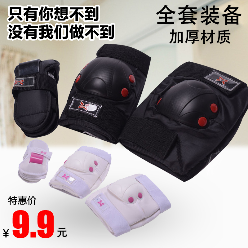 Professional 6 suit wheel slip protection hand protection elbow guard kneecap adult Ice Skate Protector Dry Skate Protection