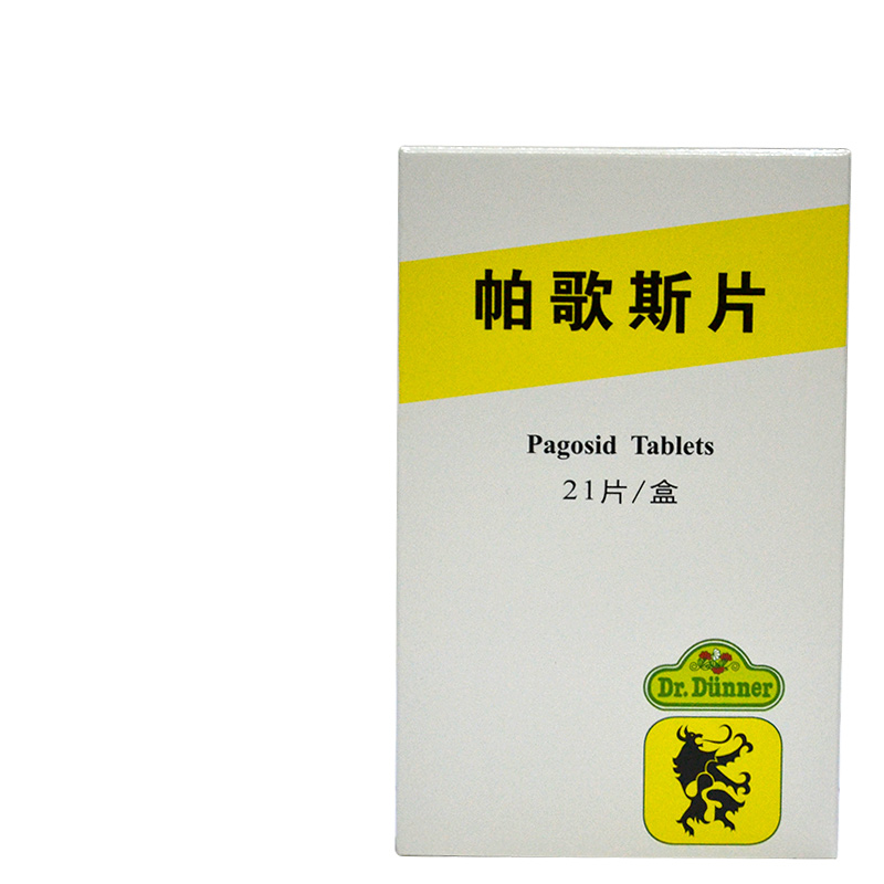 Dr.Dunner/端娜尔博士 帕歌斯片 0.485g*21片/盒