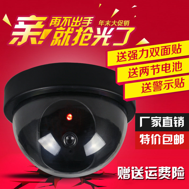 Factory direct sales simulation monitoring simulation camera fake surveillance photography lens Fake hemisphere fake camera large with lights