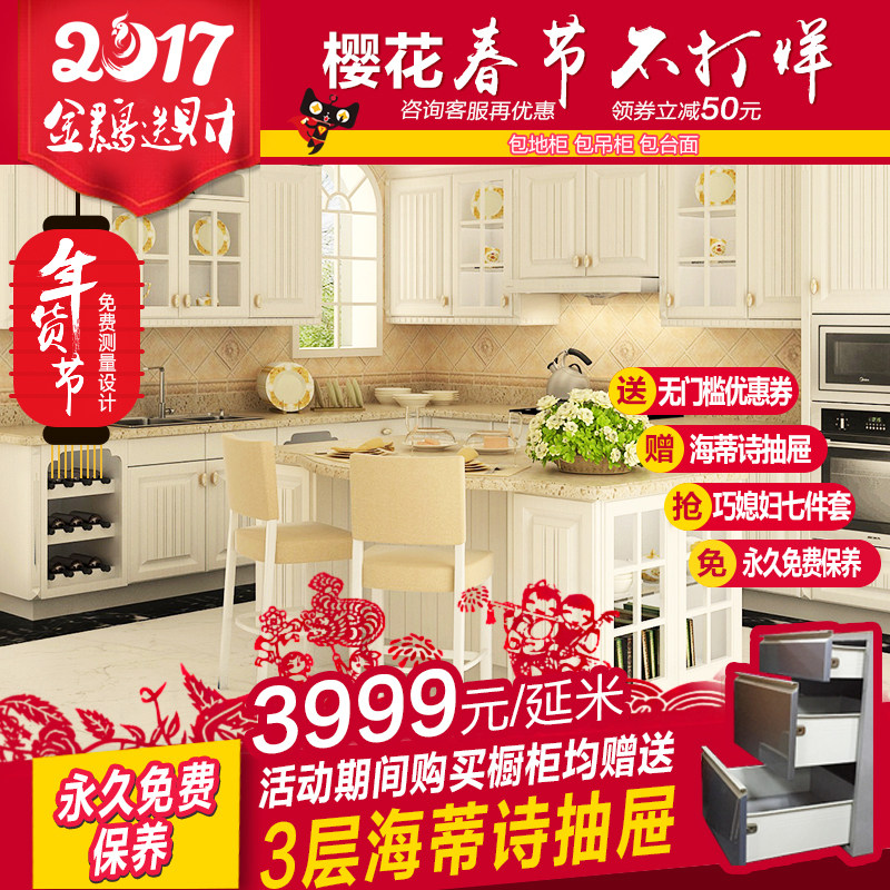 sakura/ӣ��ŷʽ��԰��������2