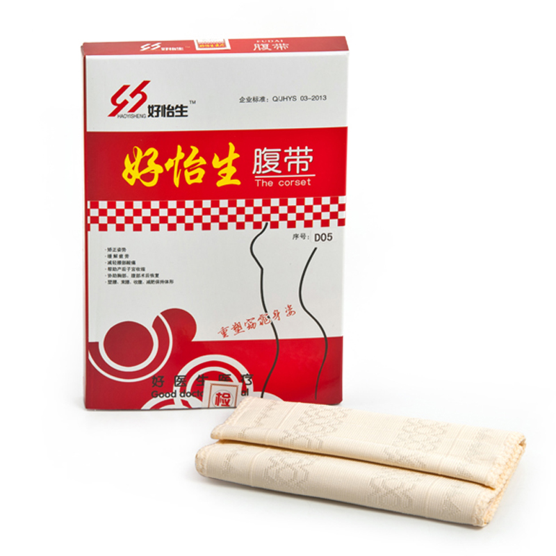 好怡生高弹提花束腹带D05 收腰带/产后束身恢复用品KN1