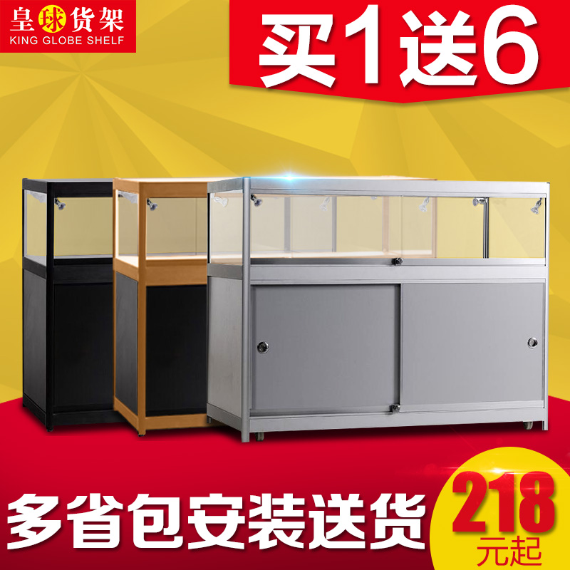 ������Ʒ��̨���β���չ��HQ-020