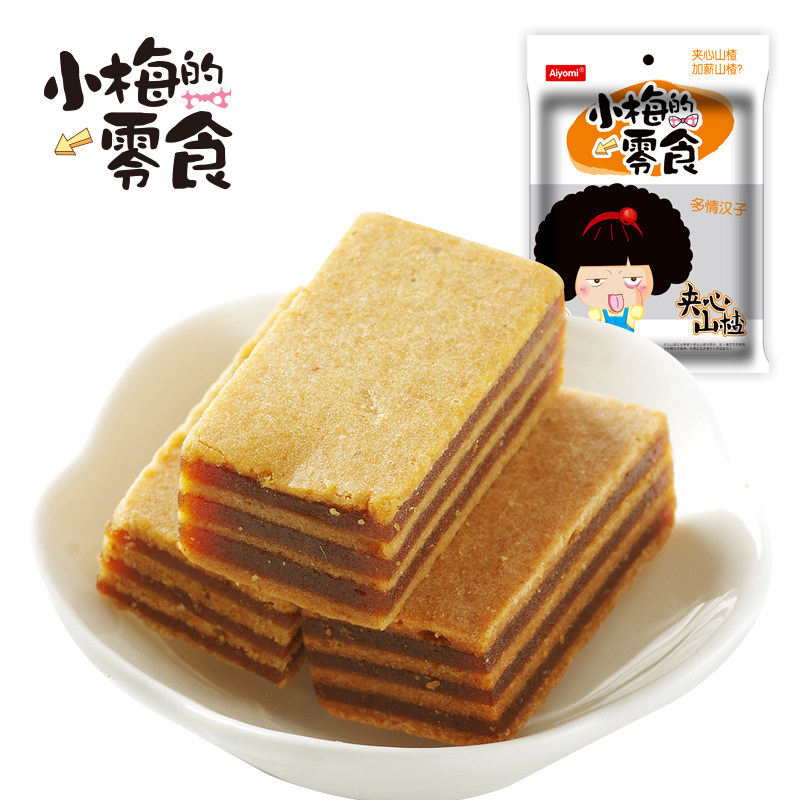 【天猫超市】哎哟咪蜜饯果干夹心山楂118g/袋 小梅的零食休闲零食