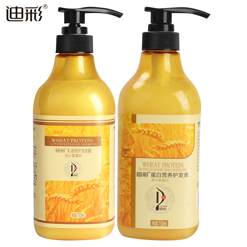 迪彩小麦蛋白洗护套装乳液修护洗发水750ml+蛋白营养护发素750ml