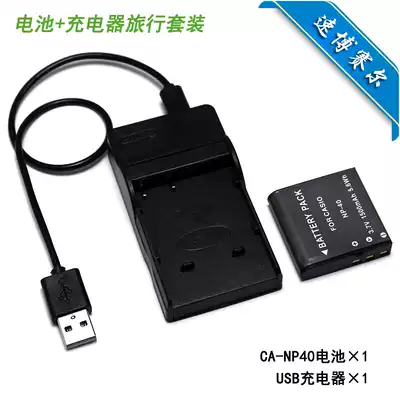 PRAKTICA Berka IX-6s DX-1 DX-2 XD-8 DR-15 camera battery USB charger