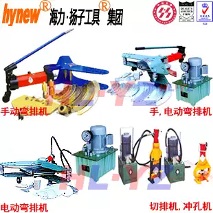Jiangsu Haili factory direct sales flashlight dual-use bending machine Electric hydraulic bending machine Hydraulic bending machine