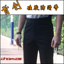 Guanzhi Basketball Referee Pants Basketball Referee Uniform Pants Referee Pants All Black Unlabeled Referee Pants