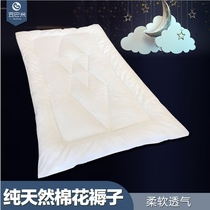 (Spring Festival does not close) Beanbami crib cushion is newborn mattress BB bed pure cotton bedding cotton cushion