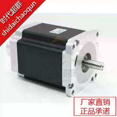 110BYG250-150 Brake Stepper motor 110 Brake motor(20NM)- 110 Brake MOTOR