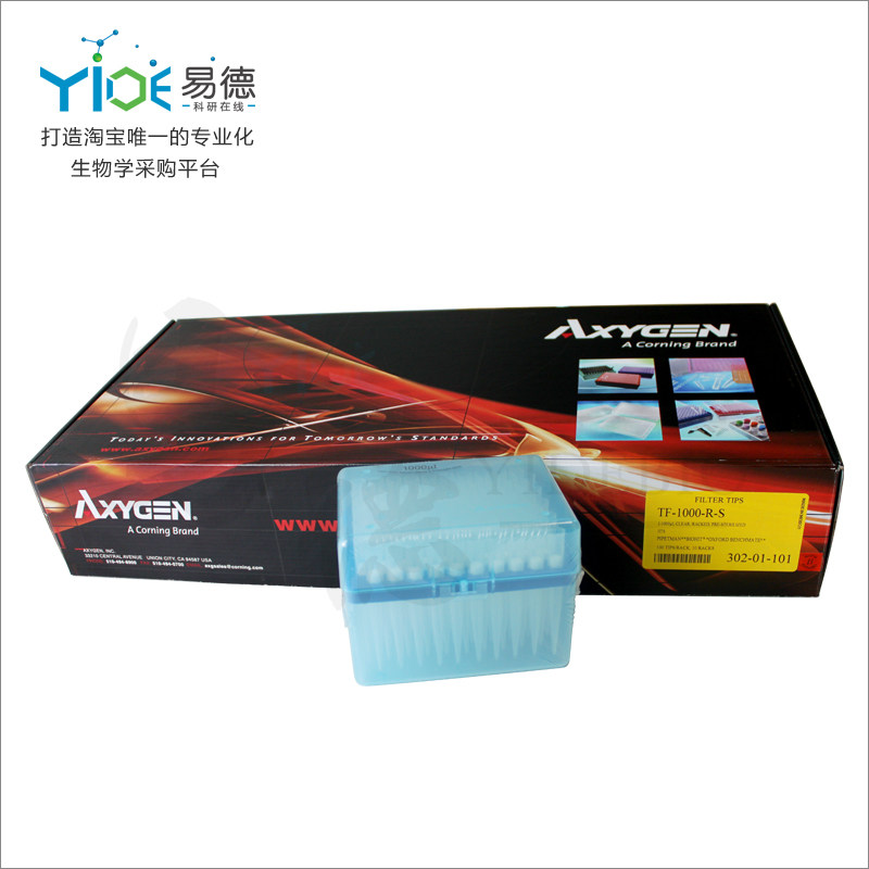 Axygen耗材 1000ul带滤芯无菌盒装蓝吸头 TF-1000-R-S  96支/盒