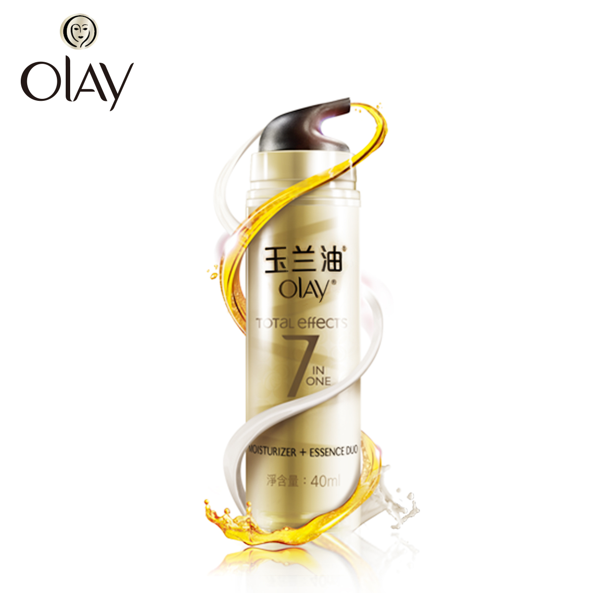 Olay/玉兰油多效修护双旋精华霜40ml 抗氧化淡化细纹保湿滋润紧致