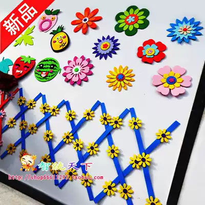 Kindergarten primary and secondary school environment layout decorative materials wall paper stickers foam three-dimensional fence large flowers
