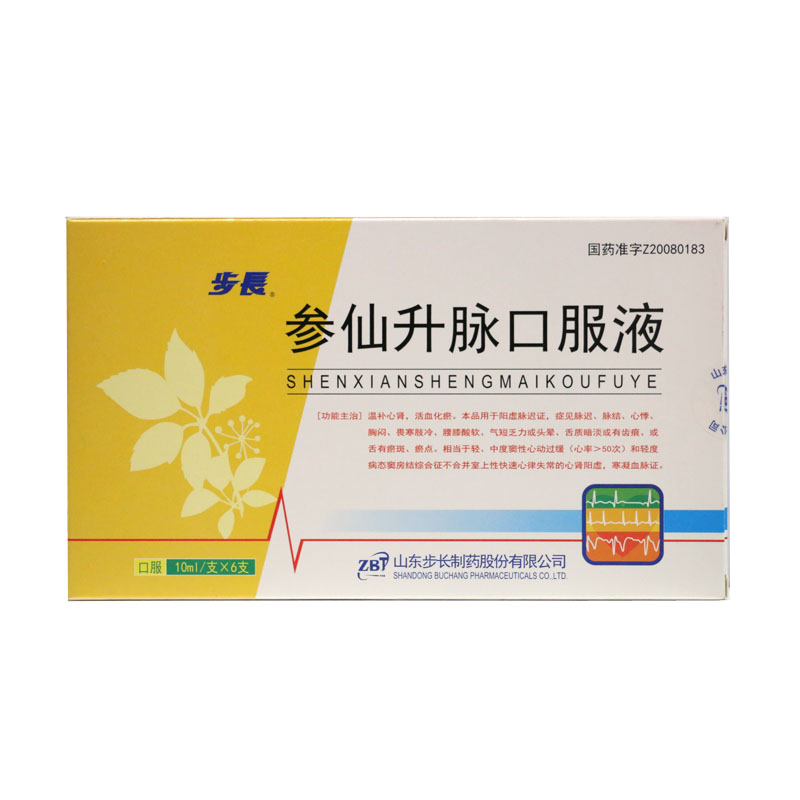 步长 参仙升脉口服液 10ml*6支/盒