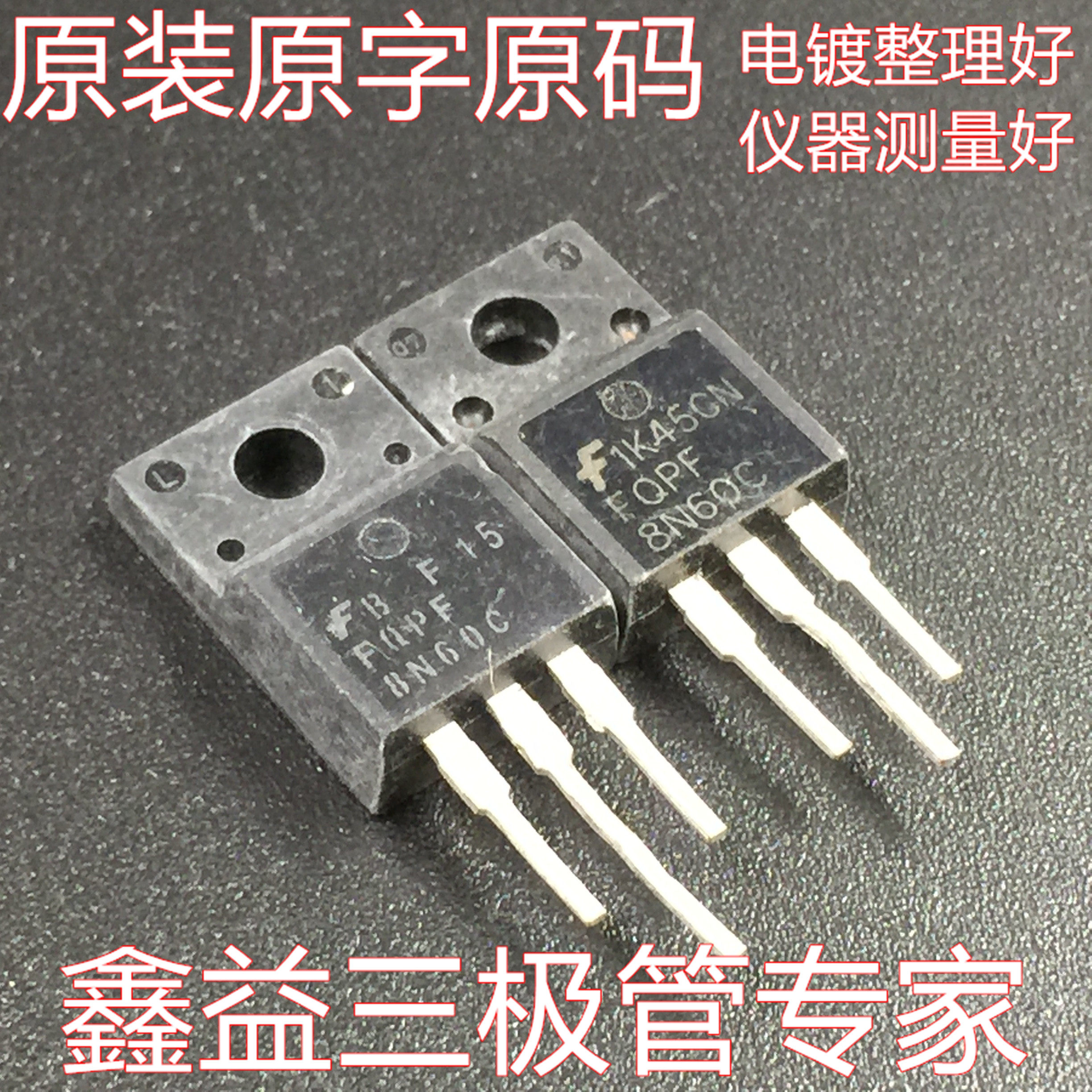 Original disassembly machine original word FQPF8N60C 8N60 MOS field effect transistor TO-220 plastic seal