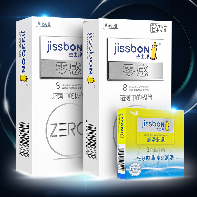 日本进口 杰士邦 zero零感超薄避孕套情趣成人用品安全保险套组合