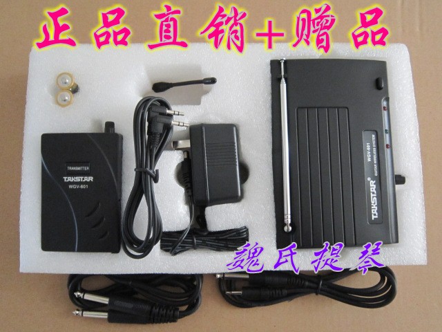 Electronic violin cello electric guitar electric bass wireless transmitter receiver size socket universal