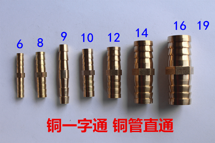 Copper-I-shaped straight-through copper pipe straight-through gas pipe docking process gift pendulum decorated tea tray copper accessories