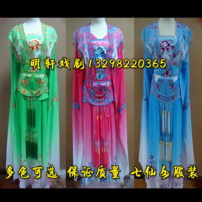 Opera Costume Peking Opera Costume Ancient Clothing the more drama The Fudan Palace Costume Drama Costumes Huangmei Opera Film and TV Theatrical Costumes