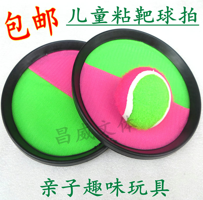 Children's sticky ball toy sticky target racket indoor and outdoor parent-child interactive sports throwing ball sucker ball