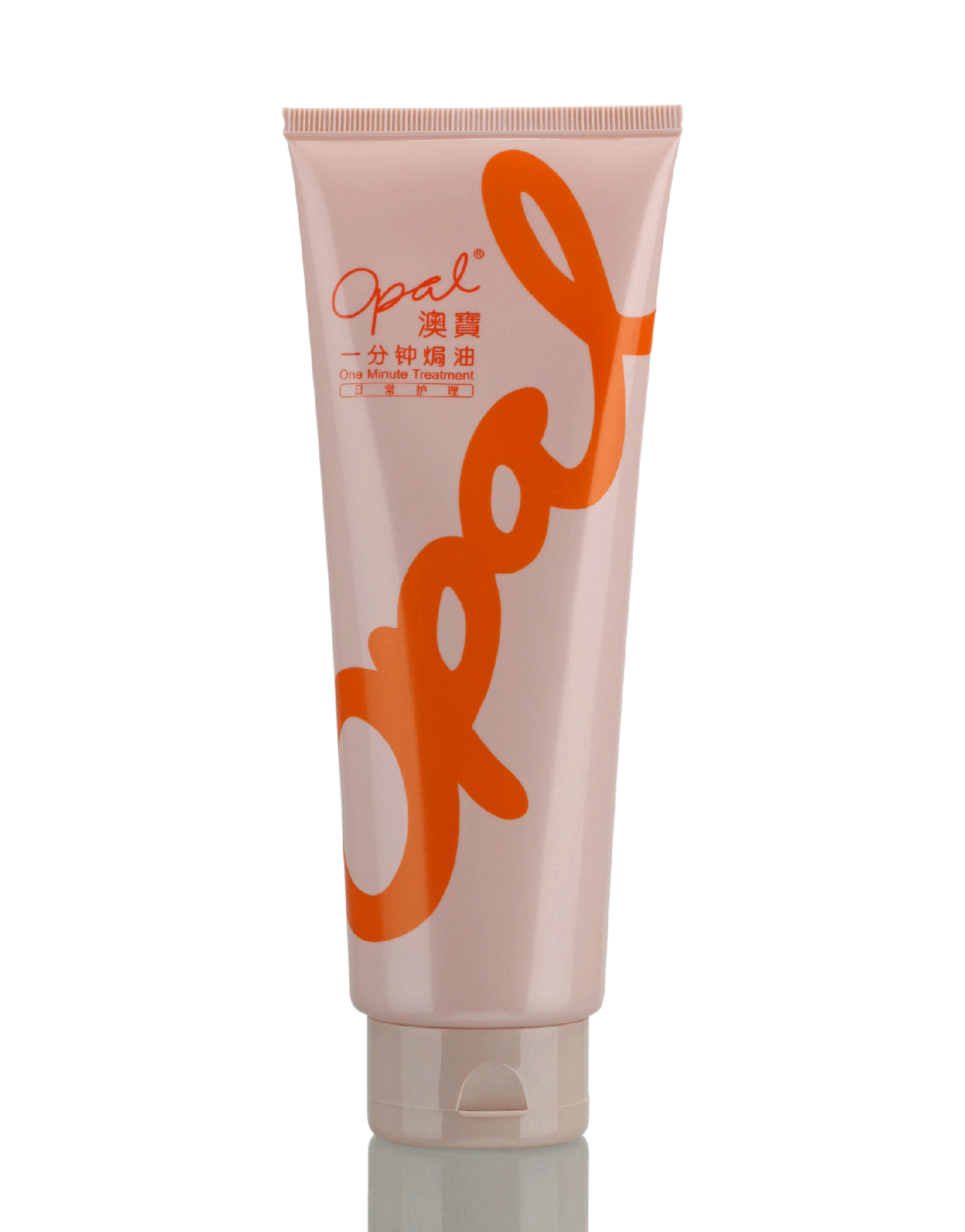 澳宝一分钟焗油日常护理225ml 免蒸发膜倒膜护发素 正品