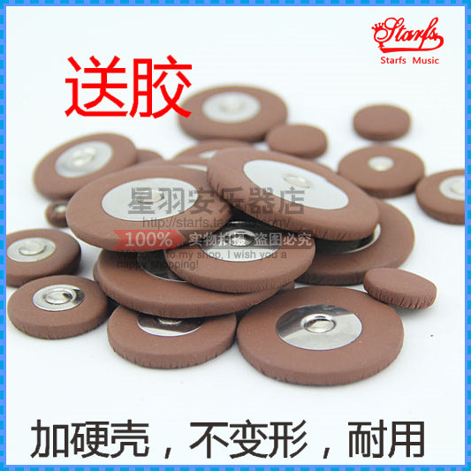 Promotional high-grade sheepskin saxophone mat, E-saxophone leather sound hole pad, hardness reinforced and durable