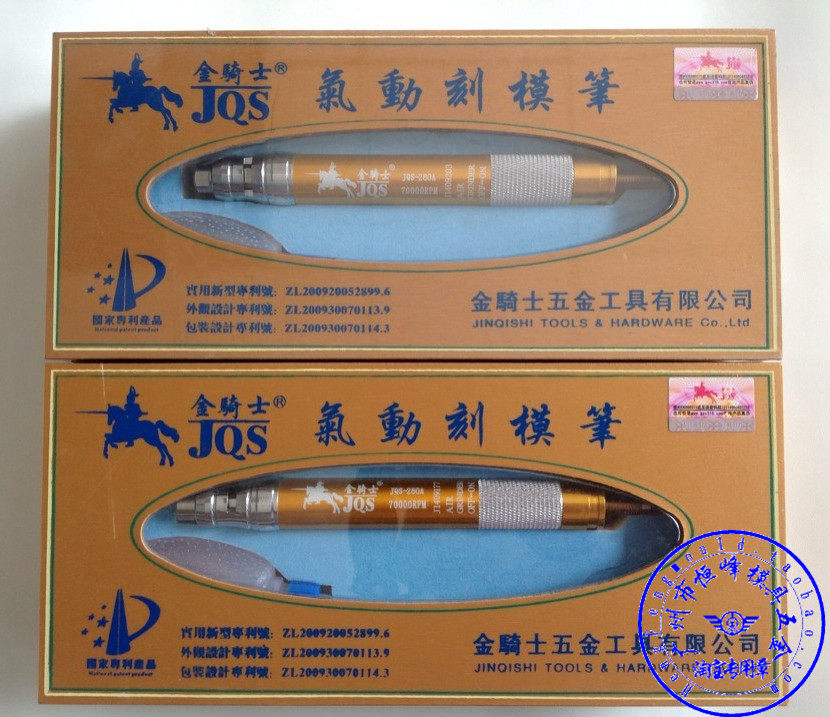 Pneumatic grinding machine for pneumatic grinding pen pneumatic grinding pen for gold knight JQS-280A wind grinding pen in Taiwan