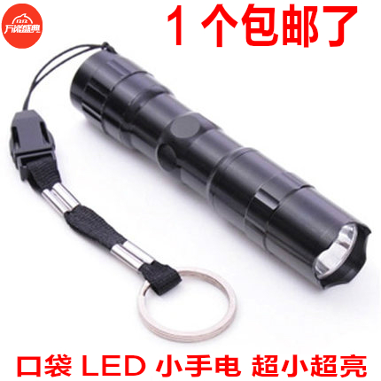 Waterproof aluminium alloy small flashlight with bright light super bright case for mini led metal flashlight 