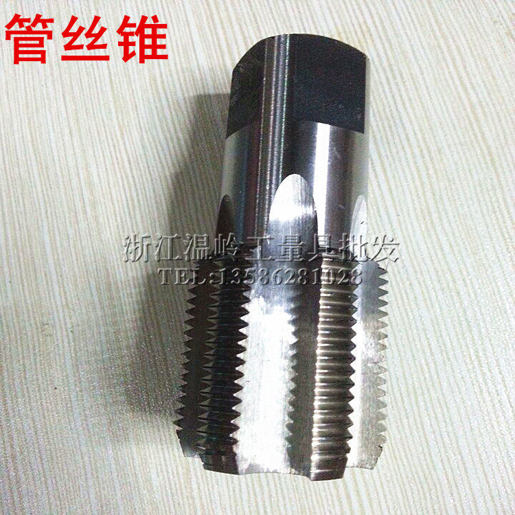 Manufacturers direct sales pipe threaded taper wire tap zg z G1 16 1 8 3 1 2 3 4 G1G2 inch