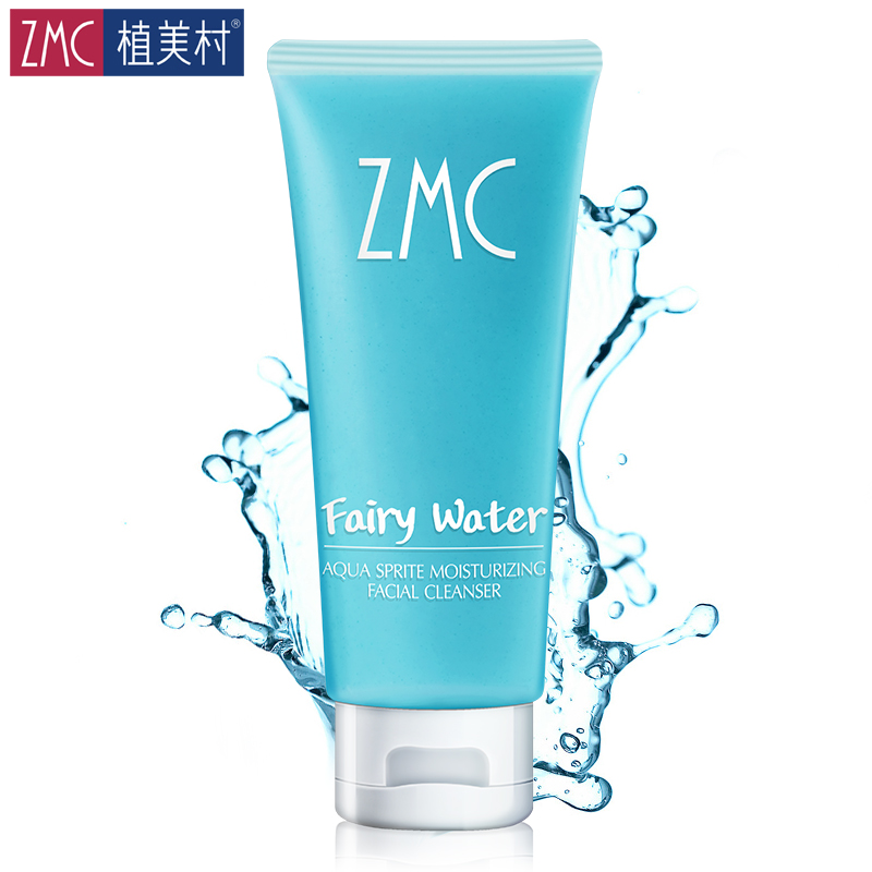 植美村水精灵洗面奶女男深层清洁收缩毛孔补水保湿控油泡沫洁面乳