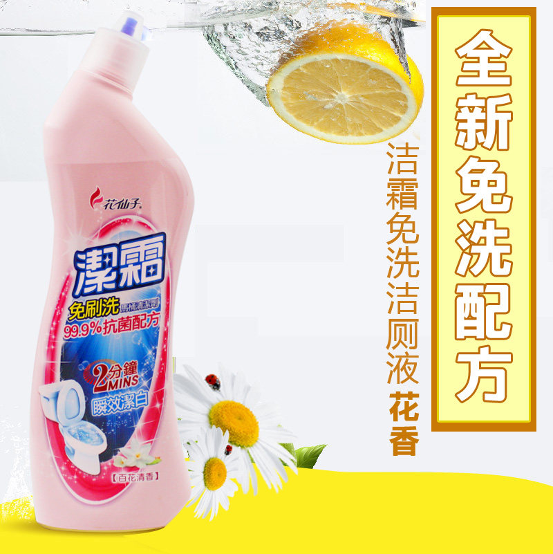 �����ӽ�˪��ϴ��Ͱ����FARCENT/������