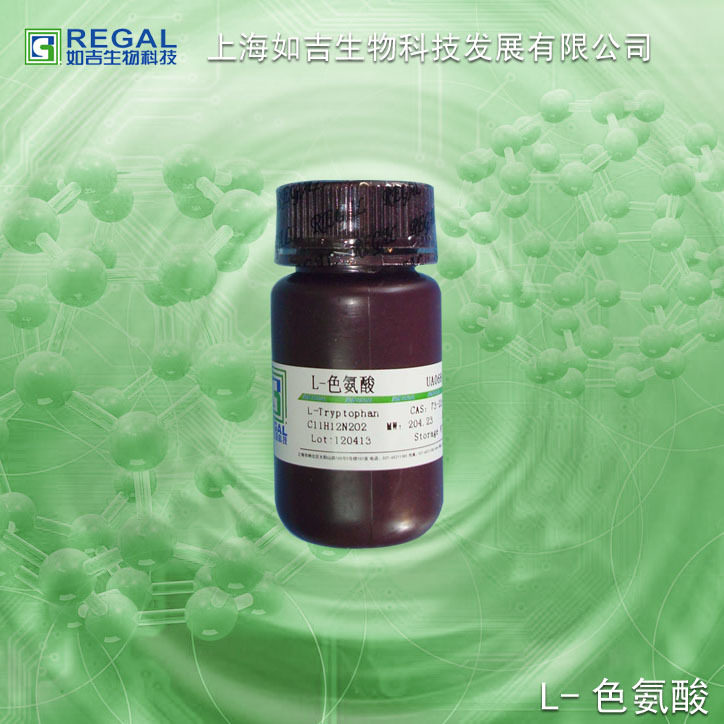 生化试剂-氨基酸-实验用 L-色氨酸 5g 国产BR cas:73-22-3