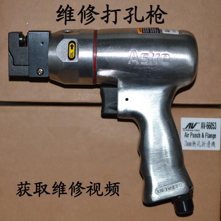 Repair engraving electromechanical spindle pneumatic punch gun pliers accessories bearing excitation coil replacement tool with purchase