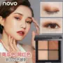 NOVO phấn mắt âm thanh nổi bốn màu nữ tính NOVO Pearl mờ 4 màu phấn mắt Bưởi màu bí ngô 5125 - Bóng mắt phấn mắt peach c