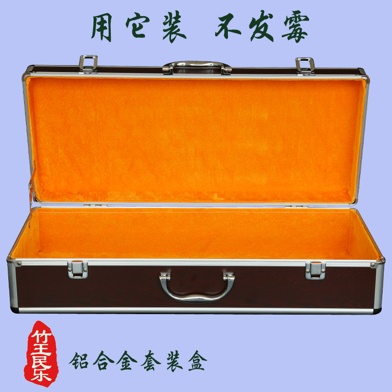 Yunnan Bamboo King Hulusi Musical Instrument Packaging Box 5 Tuning Package Box Aluminum Alloy 5 Pack Box 1 Pack Box