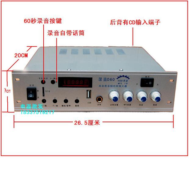 Factory price promotion high-power promotional car AC and DC dual-use 220v12v amplifier Bluetooth MP3 amplifier