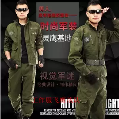 101 Airborne Division Army Green Cotton Overalls Set Men's Electric Welding Auto Repair Camouflage Uniform Coat Bag