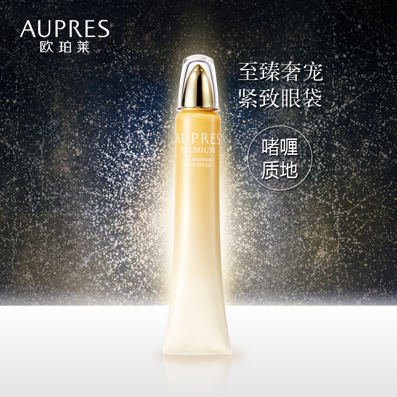 AUPRES/欧珀莱臻源新肌眼袋紧致露30g水润弹滑淡化黑眼圈去眼袋
