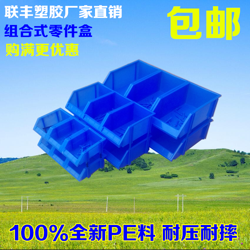 Plastic Weekly Transfer Box Blue Combined Diagonal Opening Parts Box Goods Tool Rack Accessories Material Screw Hardware