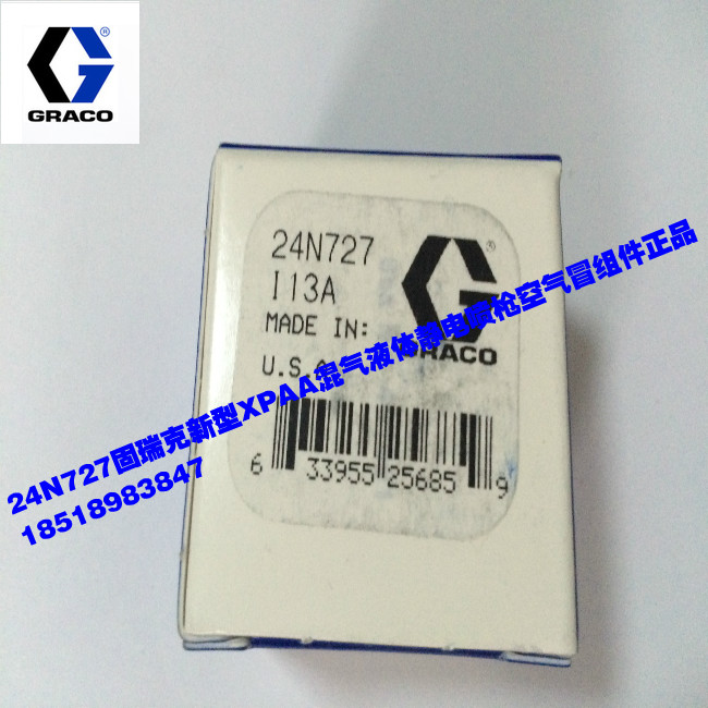 24N727 U.S. Goodrick New AA high-pressure mixed gas electrostatic liquid paint spray gun air riser