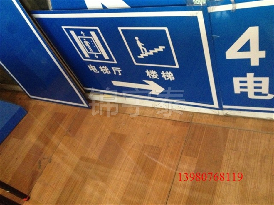 Traffic Sign Board * Reflective Sign Board * Car Park Signage * Slow Slow * lift aluminum card