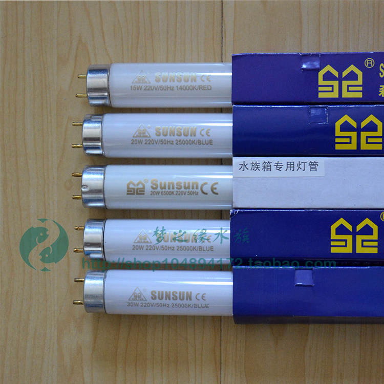 Sensen Aquarium Fish Tank Original Dress Light Tube T8 Red White Blue Triple Light Water Grass Blood Parrot Fish Red Dragon Tube