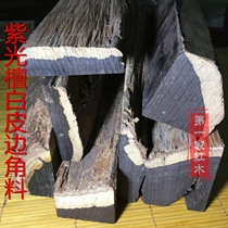 Clear cabin special price Purple Light Honolulu East Africa Black yellow sandalwood white leather edge angle stock with shape engraving yin and yang wood